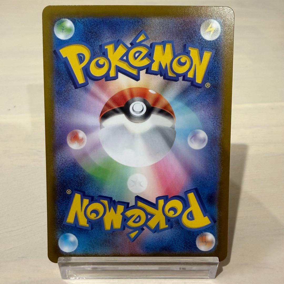 ピカチュウex スタートデッキ100 No.25 764/742 SAR仕様