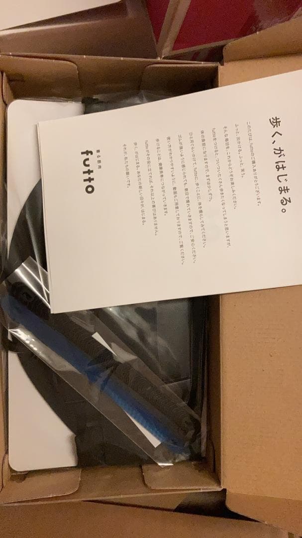 futto 歩行筋肉サポートギア