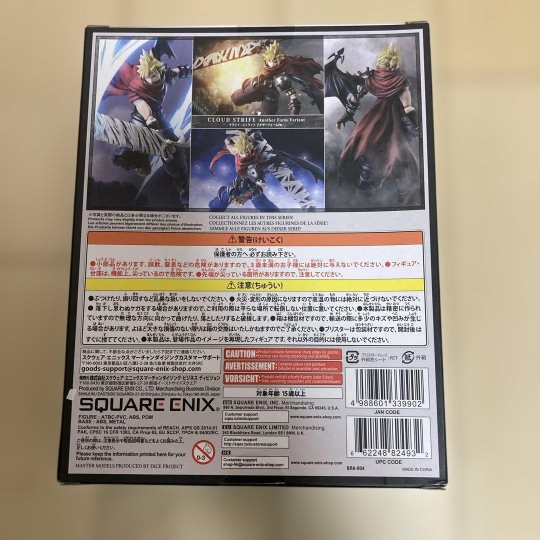 BRING ARTS クラウド・ストライフ アナザーフォームVer.