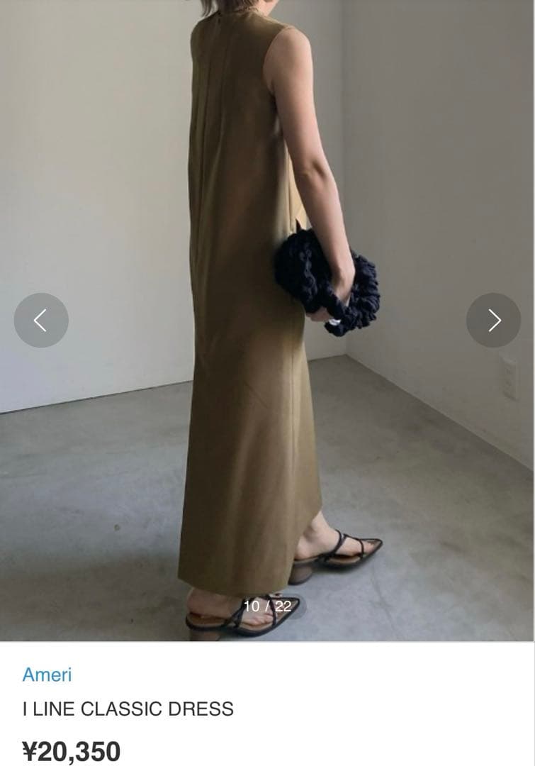 美品★ I LINE CLASSIC DRESS