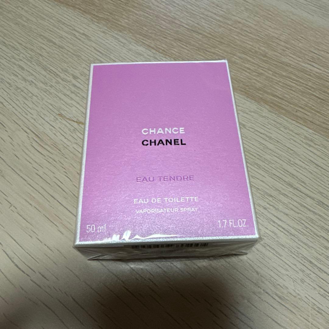 シャネル チャンスオータンドゥル　EDT 50ml