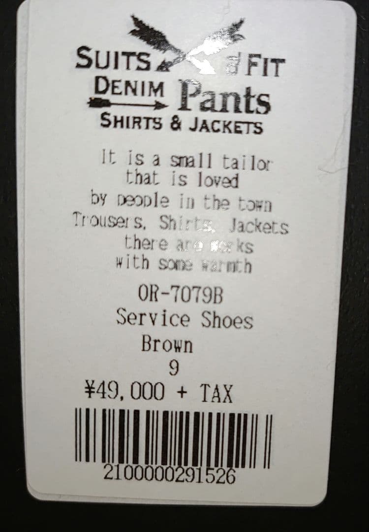 新品OR-7079B オルゲイユ \"レザーソール サービスシューズ\" size9