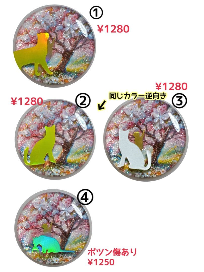 おまとめページ♡20点（5/25までお取り置き可能です♡）