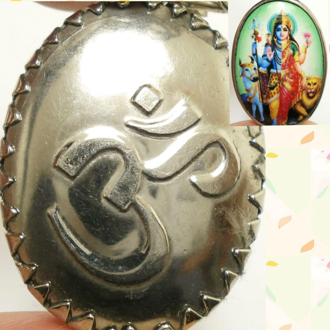 シヴァ神 オーム ペンダント アルダナリシュワラ ＜シヴァ神と藤井風＞