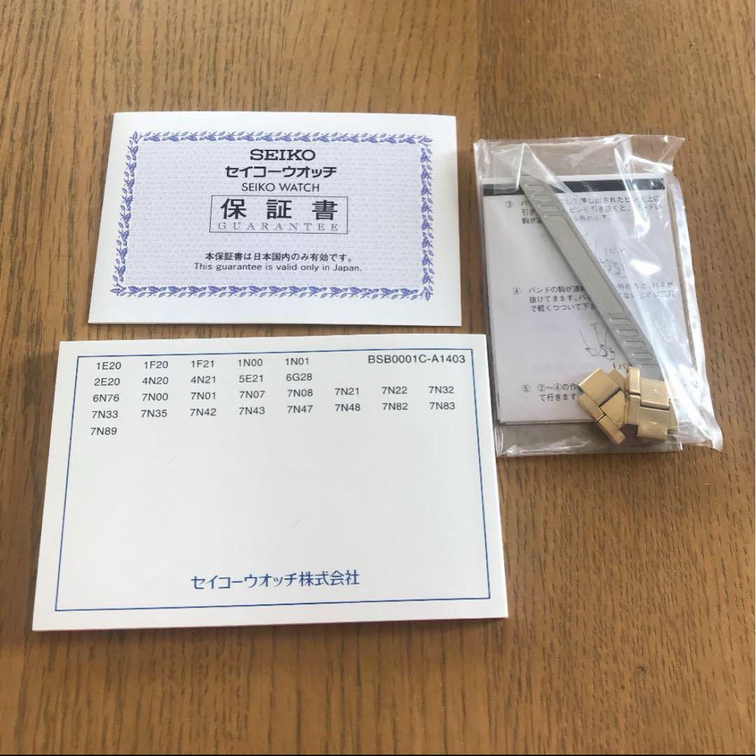 SEIKO × Fate/Grand Order 腕時計 ギルガメッシュモデル