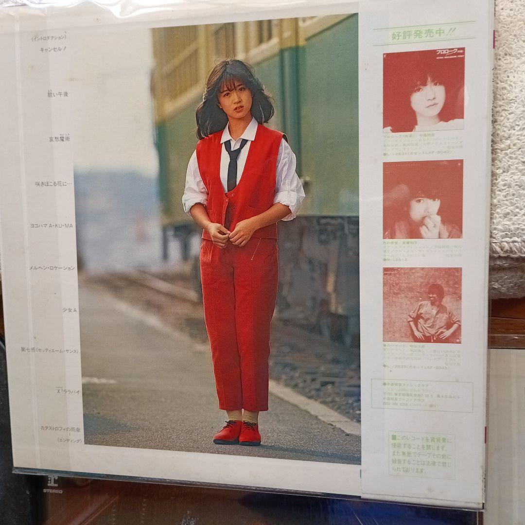 中森明菜 バリエーション・ポシビリティ ・プロローグ　LPレコードセット