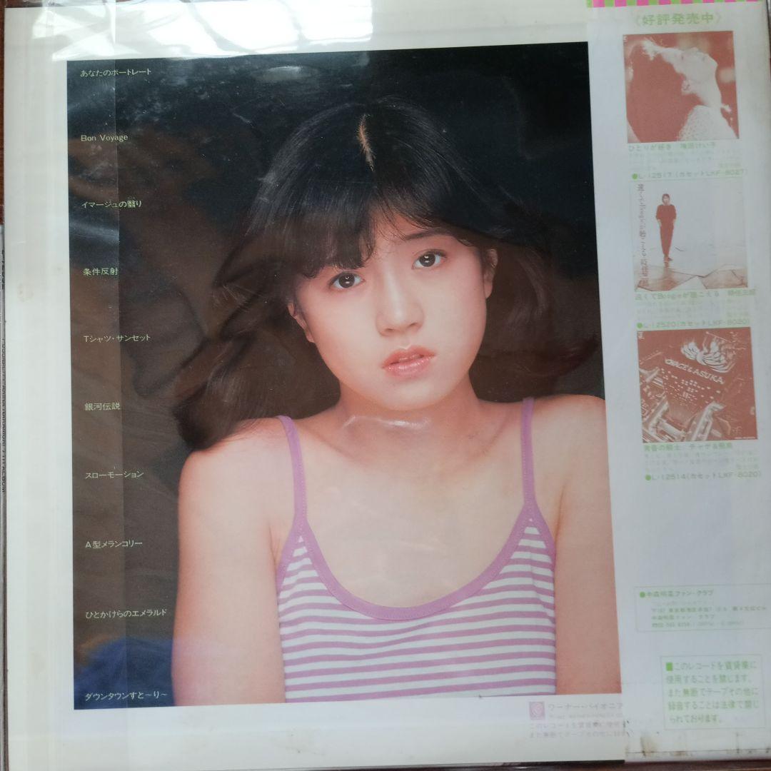 中森明菜 バリエーション・ポシビリティ ・プロローグ　LPレコードセット