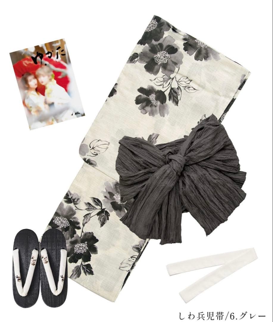 【新品未使用】　DITA 京の水墨画 ⭐︎浴衣5点セット⭐︎