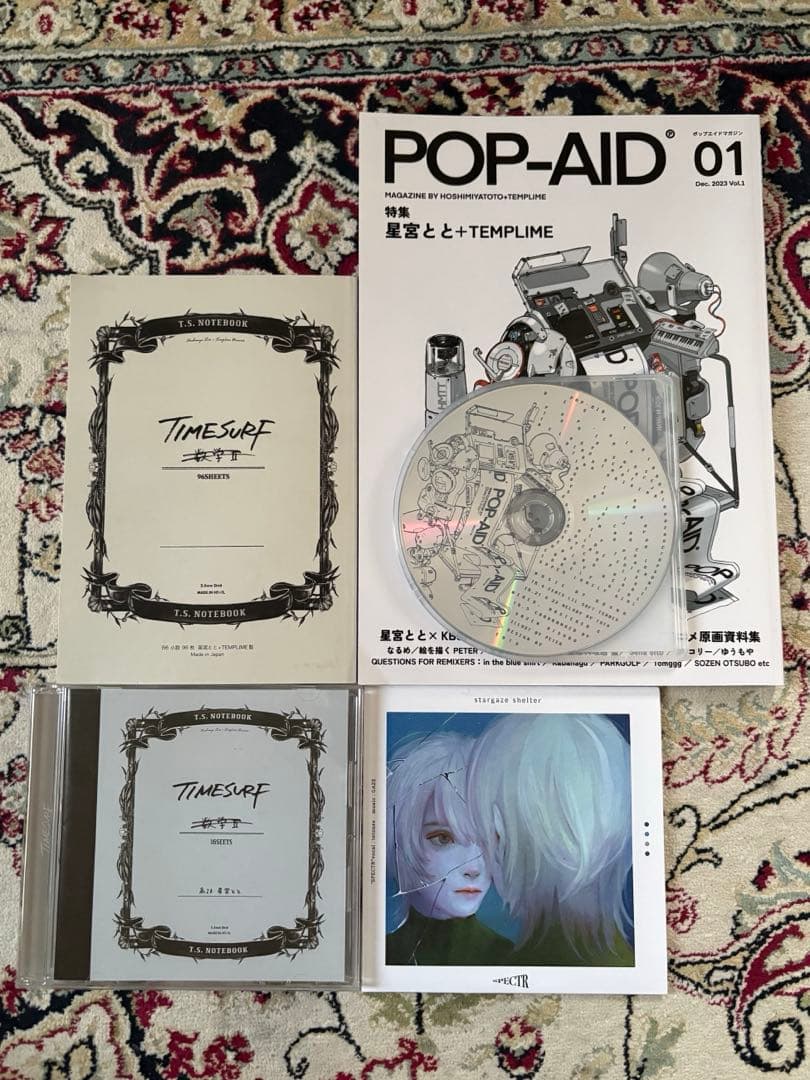 星宮とと CD 他　まとめ売り