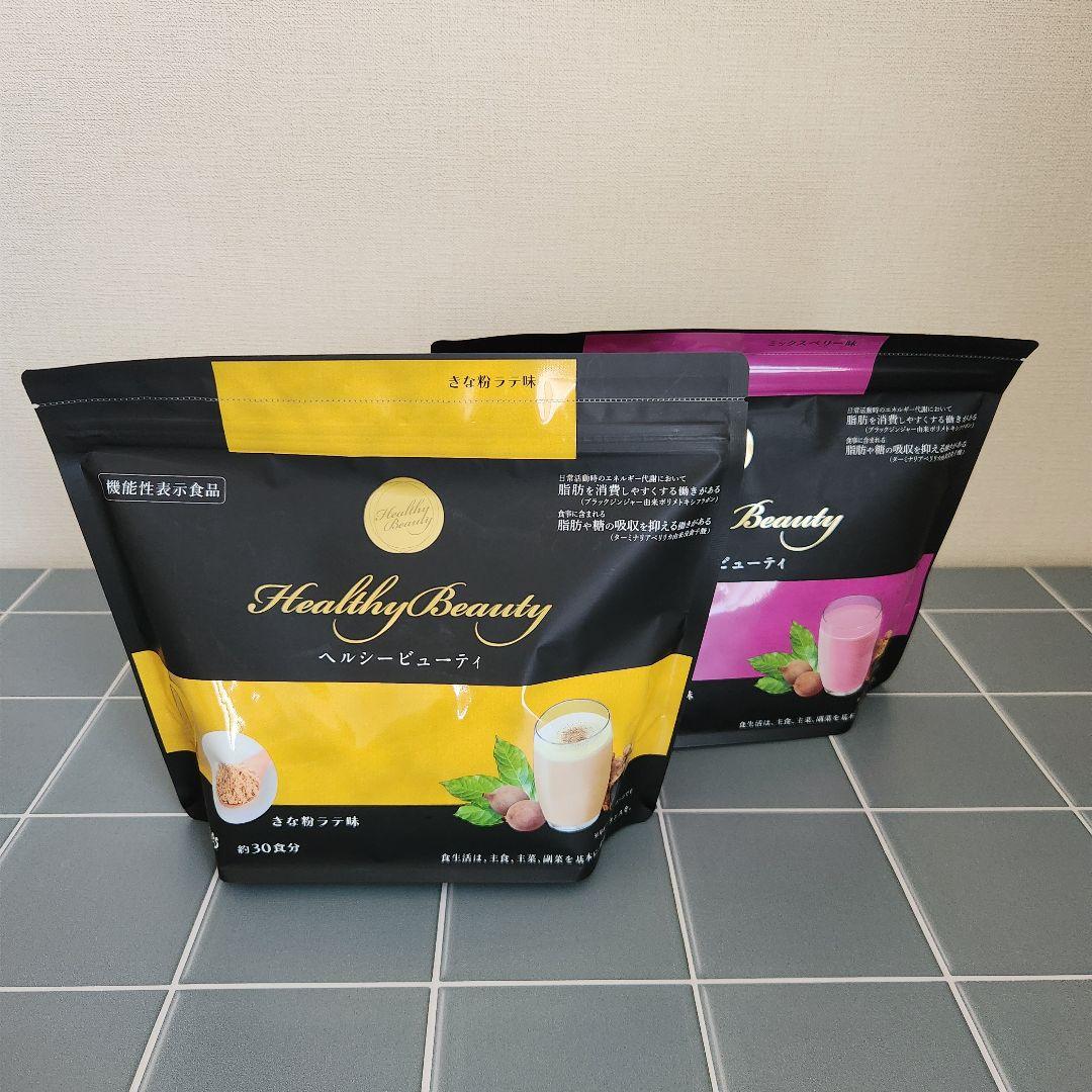 カーブス Healthy Beauty きな粉ラテ味、ミックスベリー味