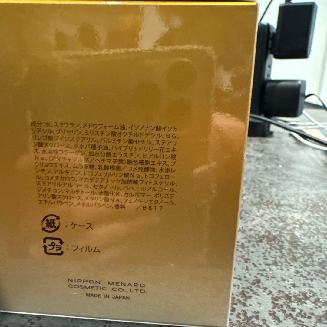 ILLUNEIGE リフレッシュマッサージ & クリーム セット