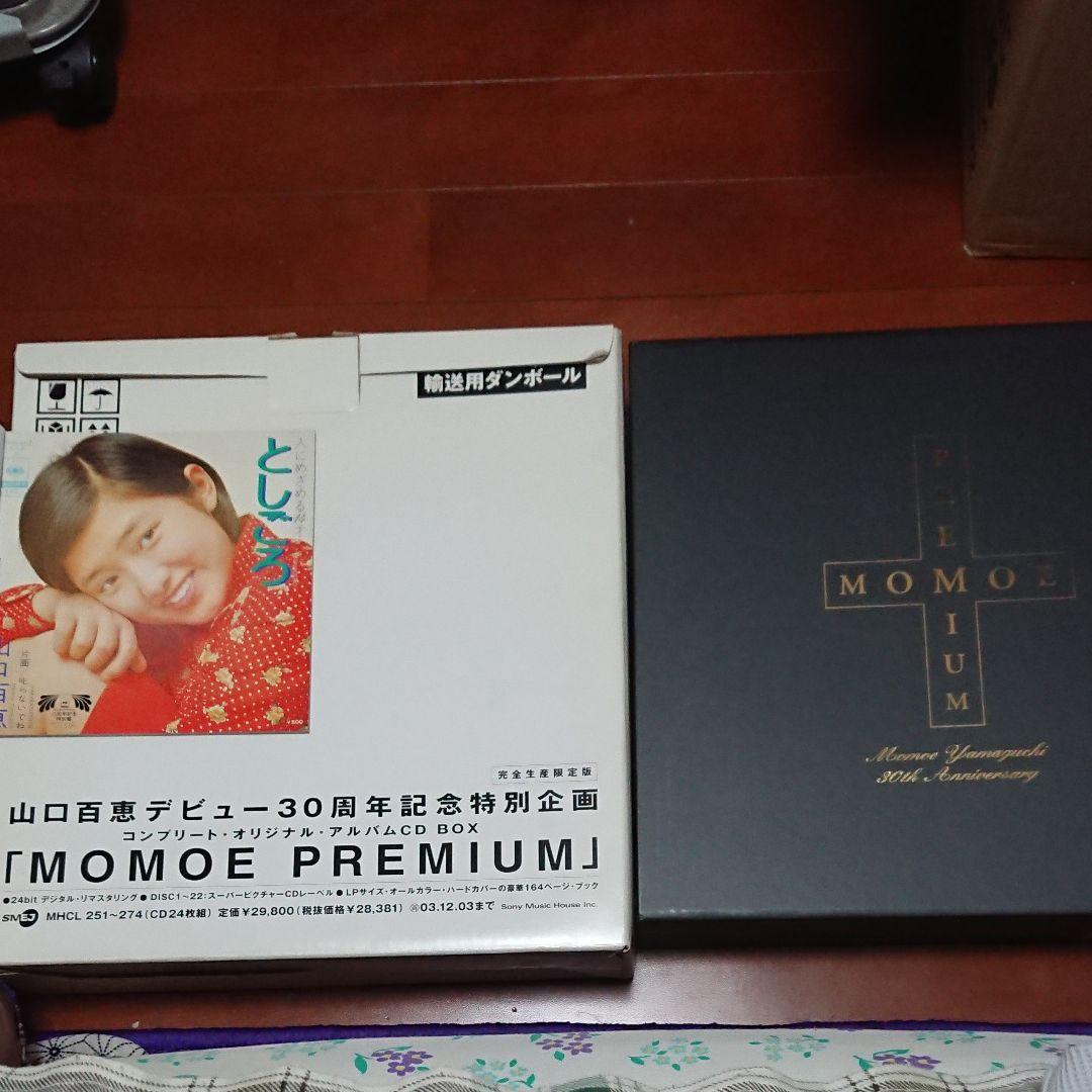 山口百恵デビュー３０周年特別企画(完全生産限定版)「MOMOE PREMIUM」