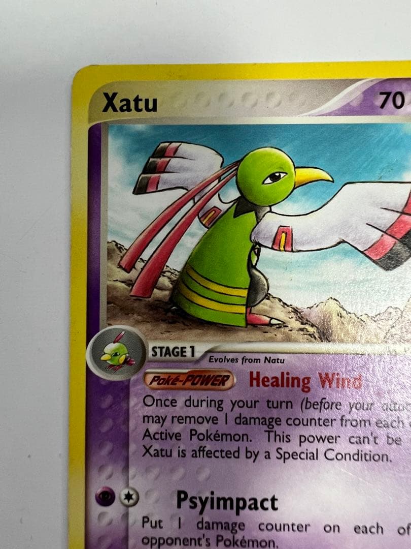 アメリカ購入品 金庫保管品 Xatu