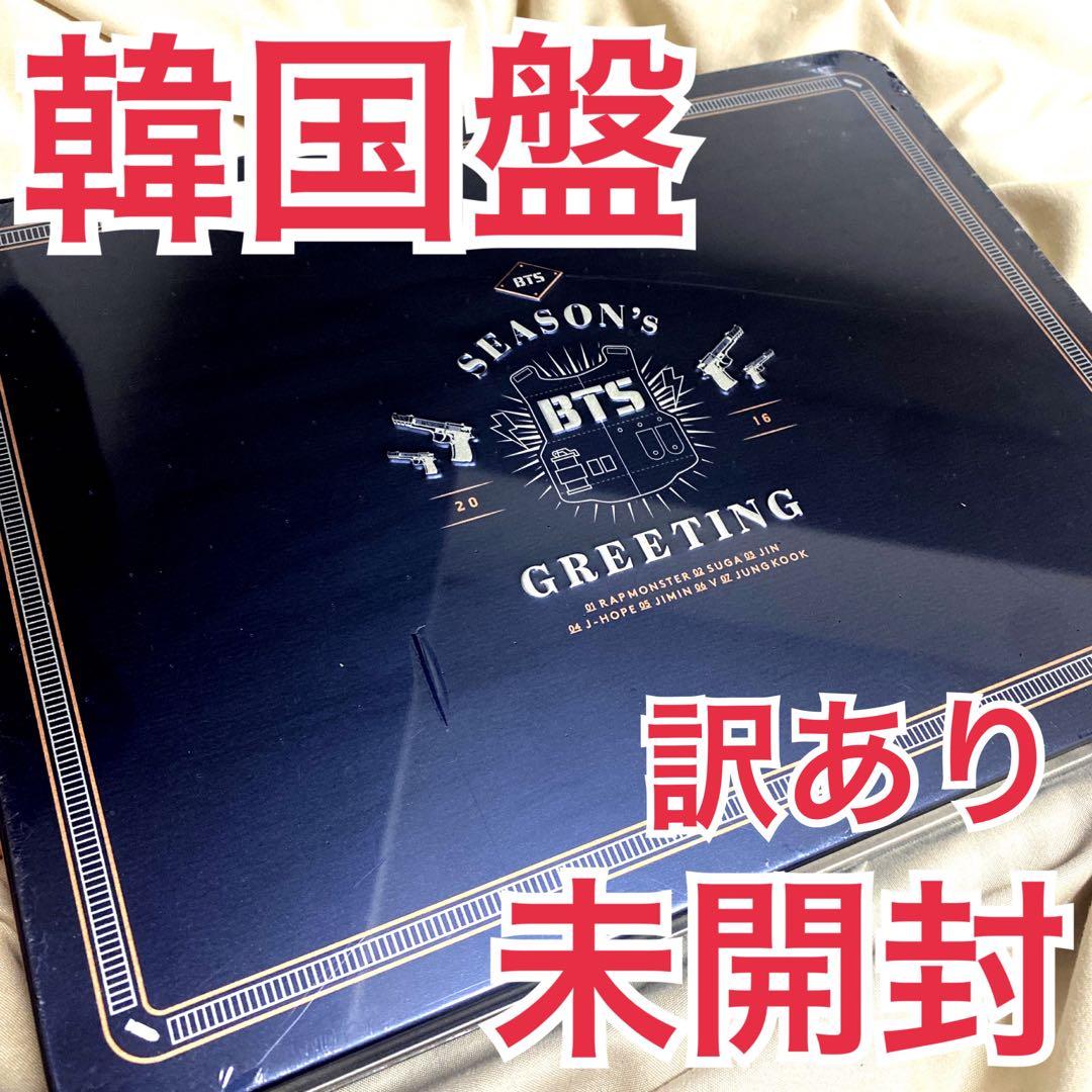 韓国盤 BTS 2016年 公式 シーグリ カレンダー DVD