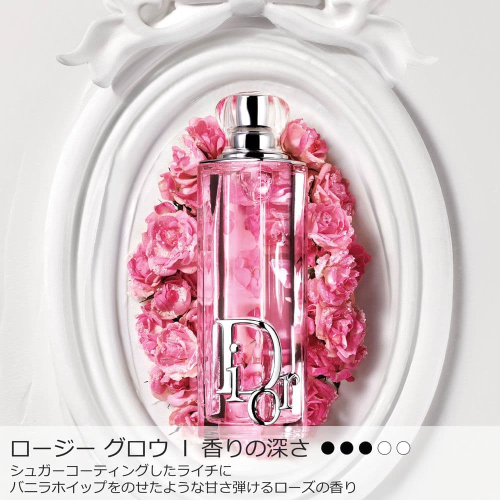 即購入◎Dior Addict Rosy Glow 30ml