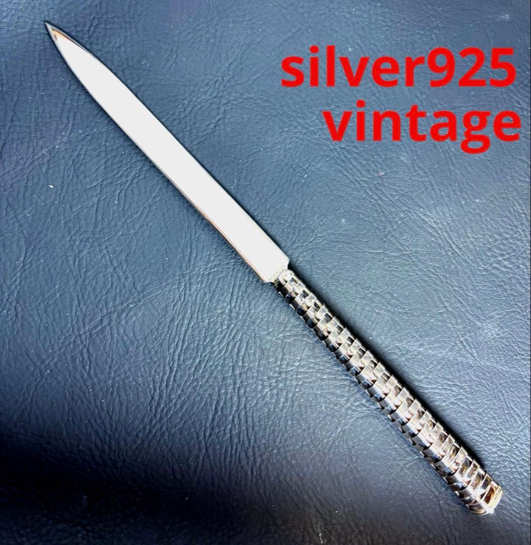 ニ*ル様 starring silver925 Mexico ペーパーナイフ　編