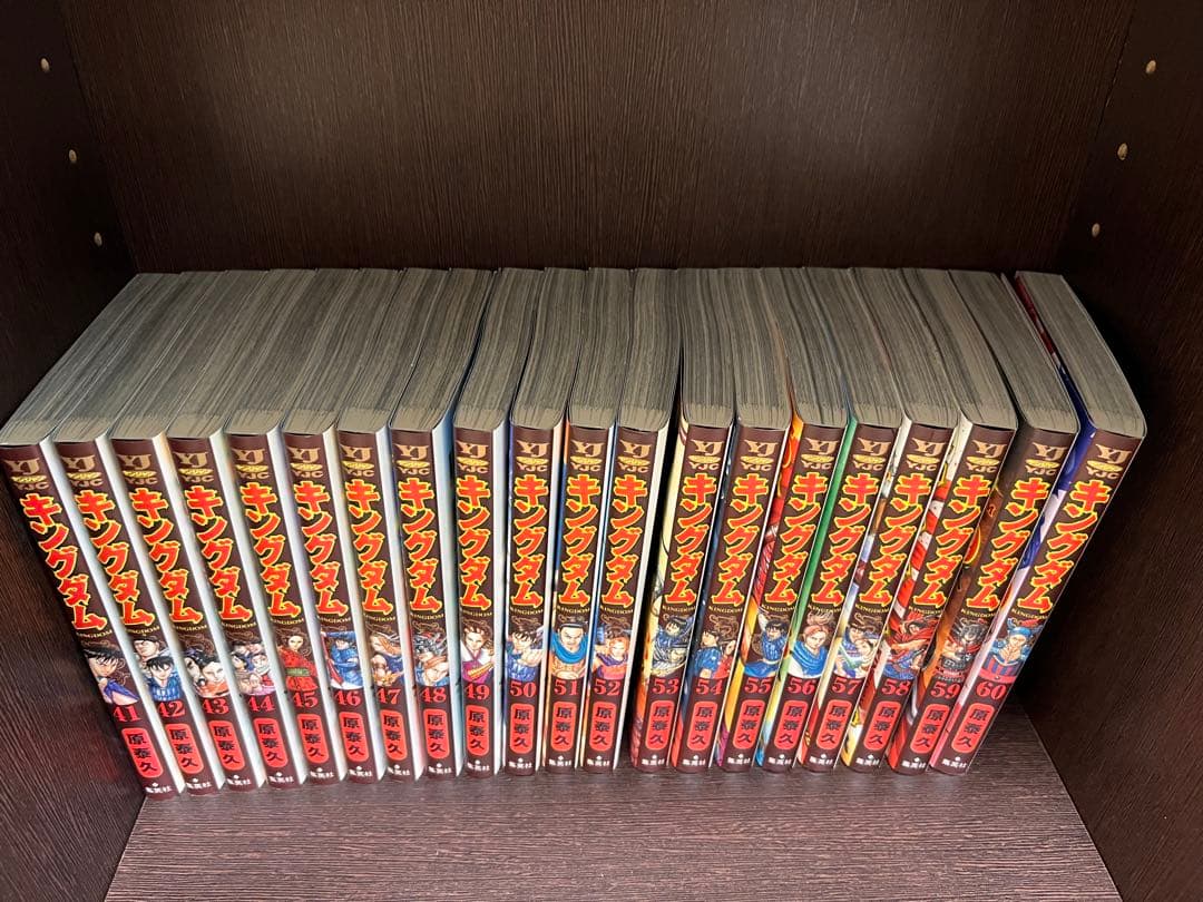 キングダム1〜76全巻セット