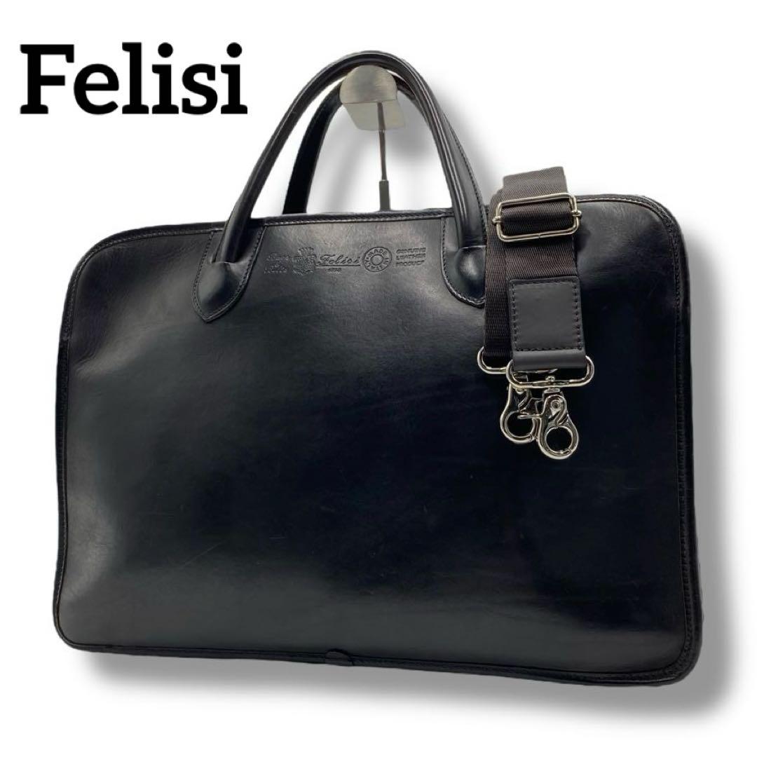 美品 フェリージ ビジネスバッグ レザー 1996 アコーディオン 廃盤 バッグ
