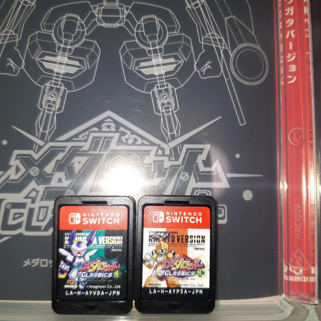 メダロット クラシックスプラス クワガタ カブト