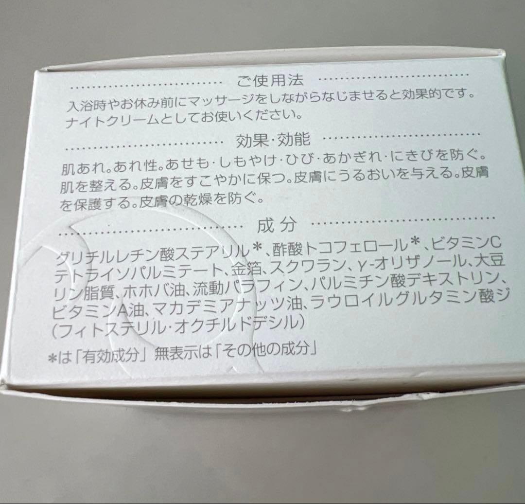 【新品】 MISS CARE SC Gクリーム(医薬部外品) 40g