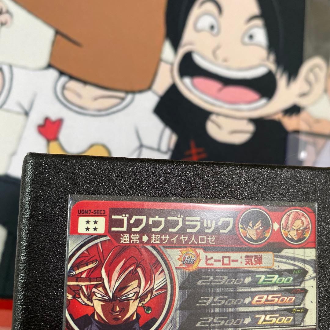 ugm7 sec3 ゴクウブラック美品