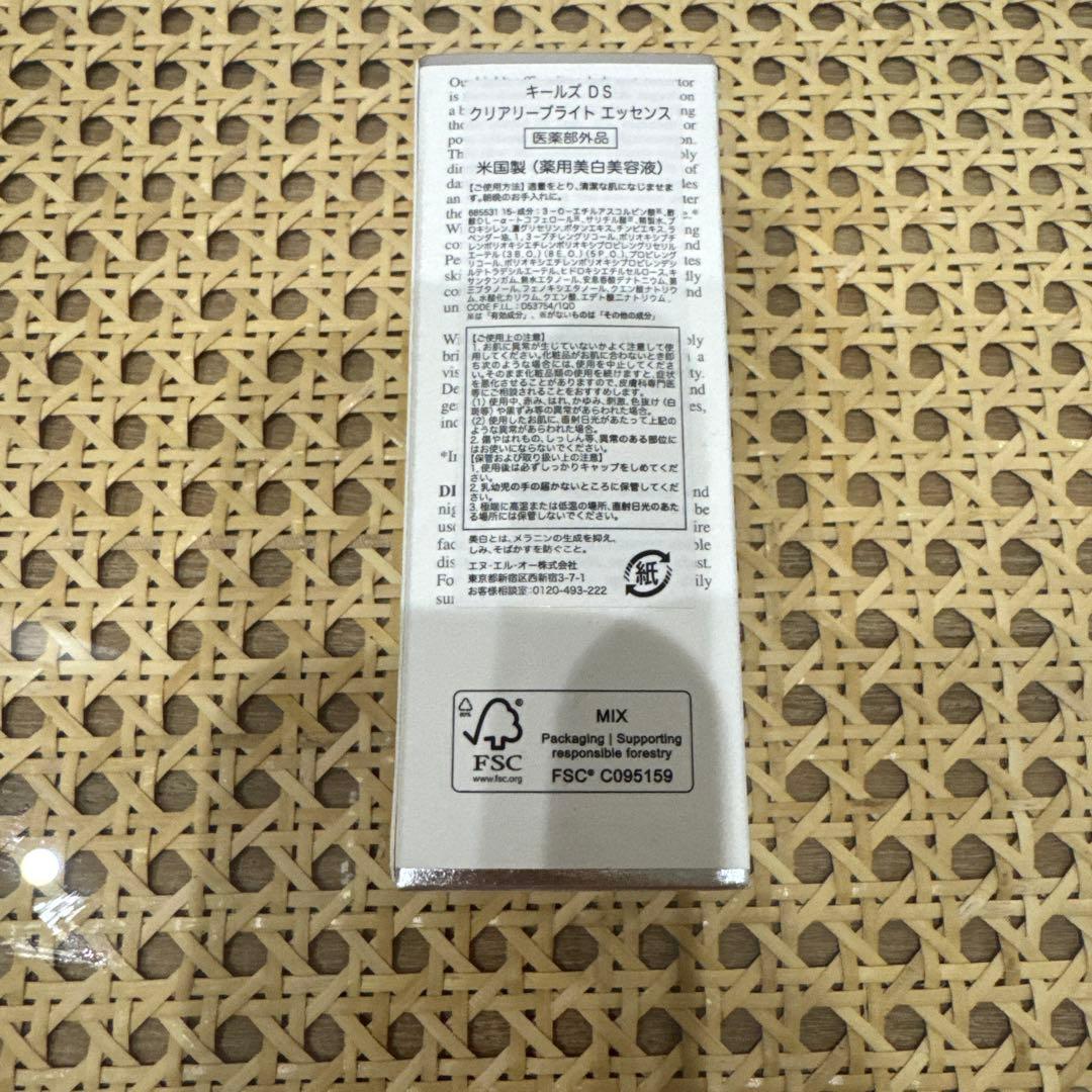 美容液 Clearly Corrective Dark Spot Solution