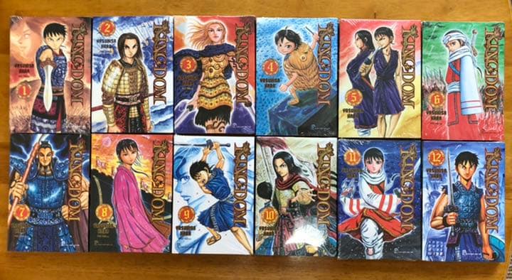Kingdom ベトナム語版　1-12巻セット