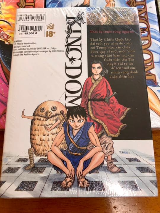 Kingdom ベトナム語版　1-12巻セット