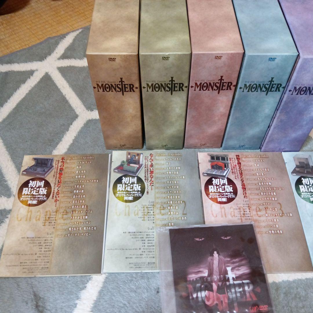 MONSTER DVD 全巻セット 限定版　浦沢直樹　アニメ　柔道　yawara