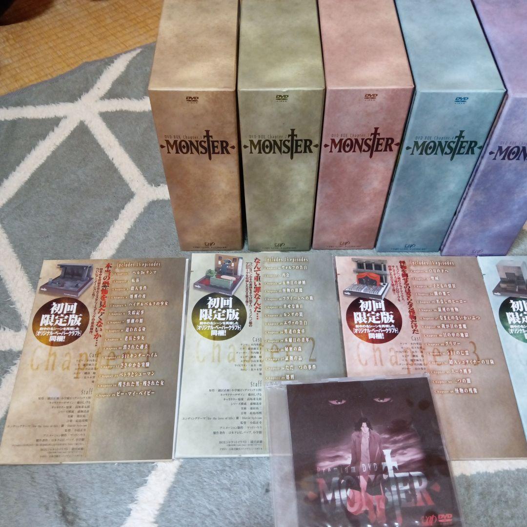 MONSTER DVD 全巻セット 限定版　浦沢直樹　アニメ　柔道　yawara