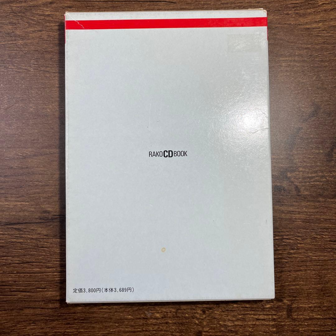 林省之介の NEW 源氏物語