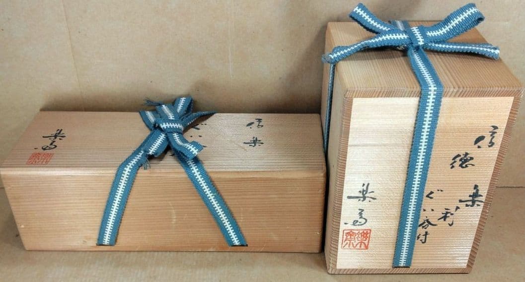 【本物保証】高橋楽斎2セット 信楽ぐい呑揃(三点）徳利ぐい呑(組）全共箱 未使用