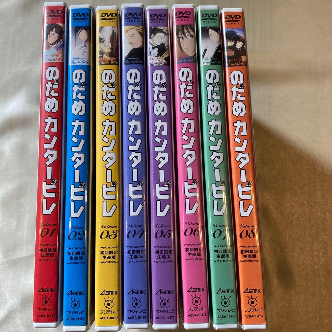 のだめカンタービレ VOL.1〜8巻セット〈初回限定生産〉　※7巻のみ未開封
