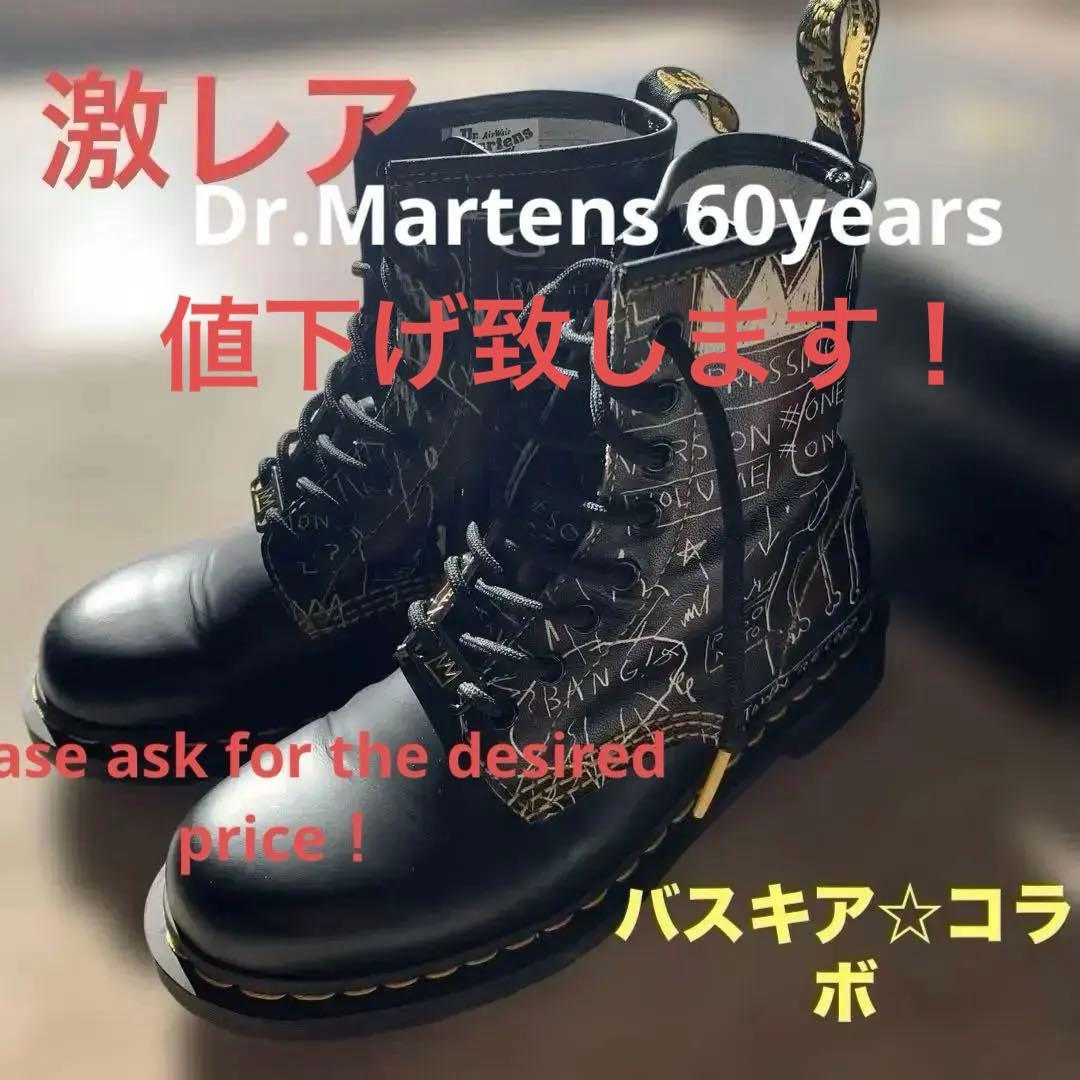 靴 Dr.Martens 60years jean-michel Basquiat