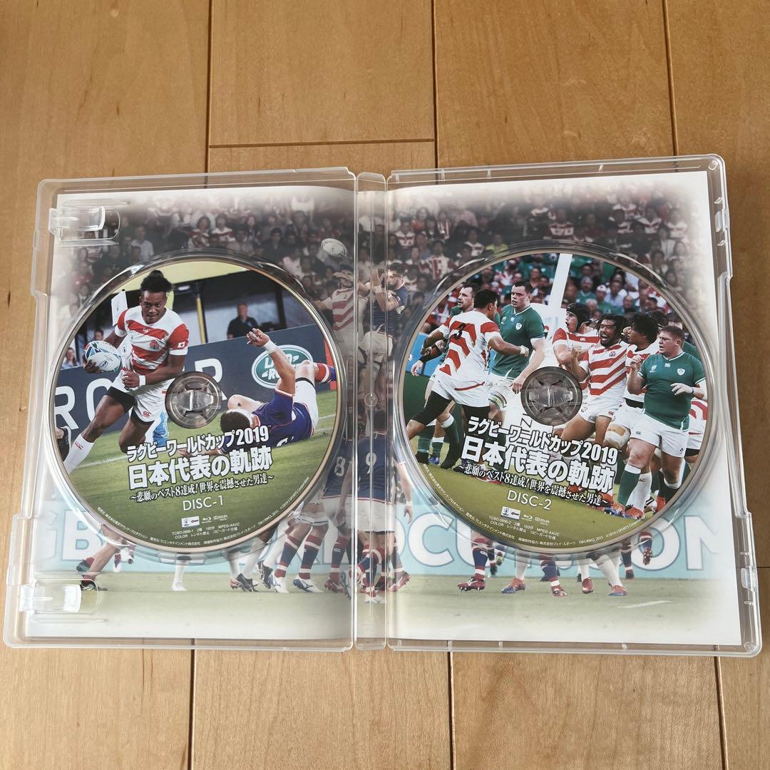 ラグビーワールドカップ2019 日本代表の軌跡～悲願のベスト8達成!世界を震撼…