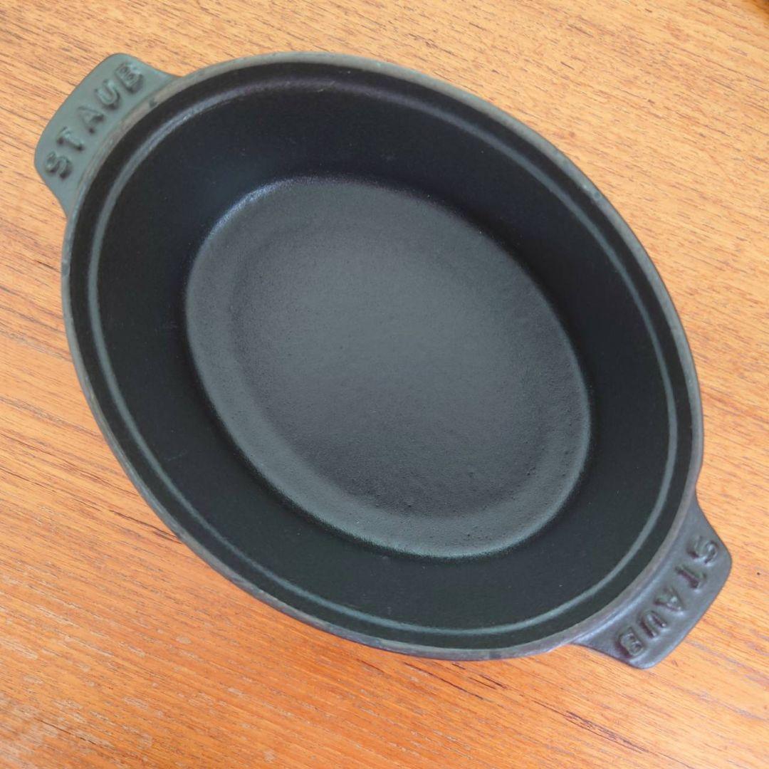 STAUB　17cm　オーバル　激レア