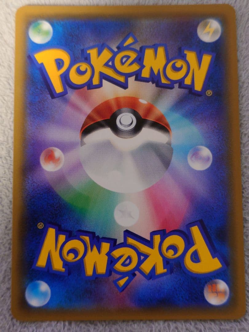 ふ*ぅ様 ルチア SR SM7 裂空のカリスマ 104/096