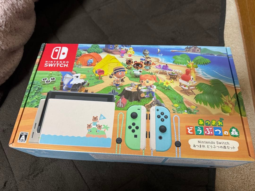新品未開封 Nintendo Switch あつまれどうぶつの森セット