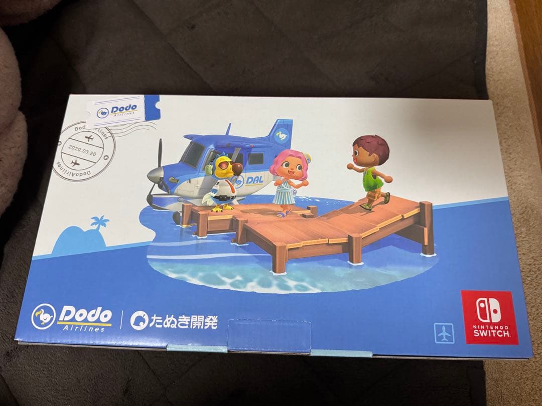 新品未開封 Nintendo Switch あつまれどうぶつの森セット