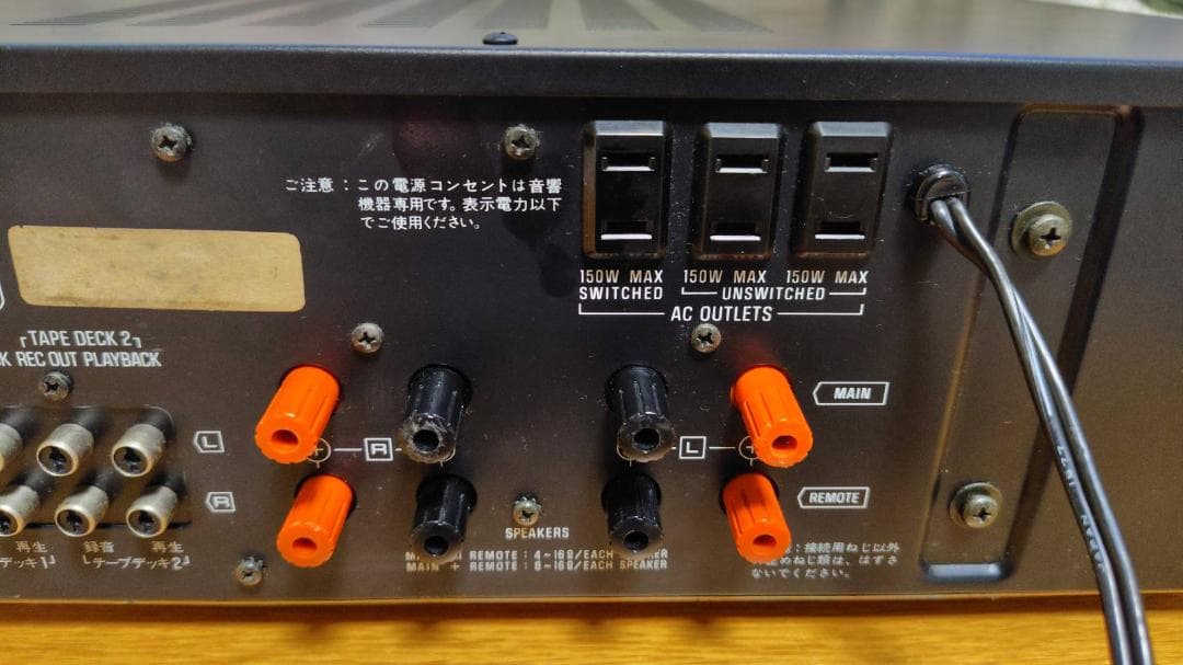 Technics SU-7700Ⅱ ステレオ プリメインアンプ テクニクス