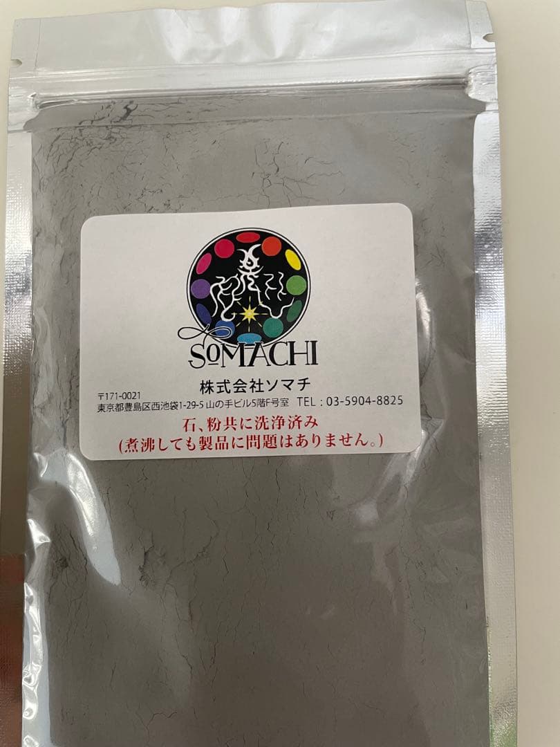 ☆新品未開封☆古代ソマチッド ☆石100g＆粉100g 少しお値下げ中♡