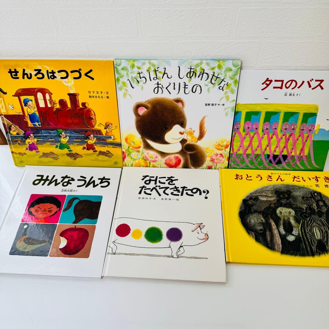 人気絵本68冊セット　福音館書店　くもん推薦図書　まとめ