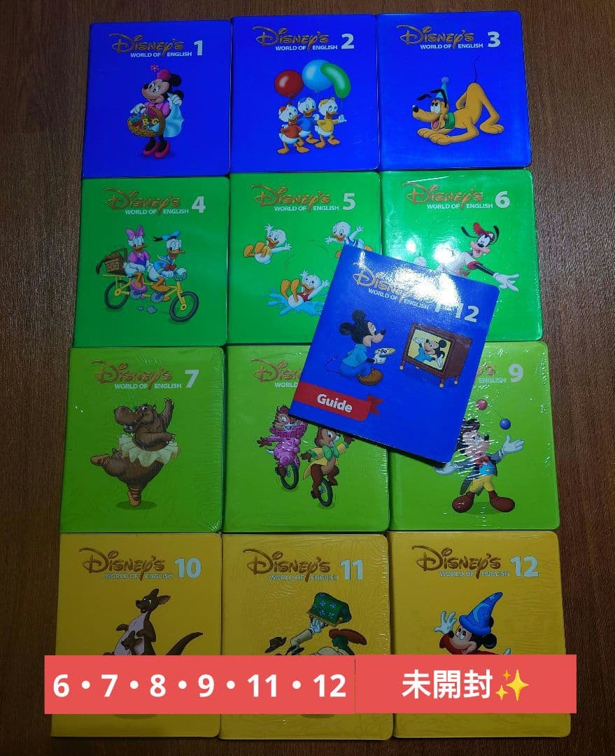 ディズニー英語システム ストレートプレイ