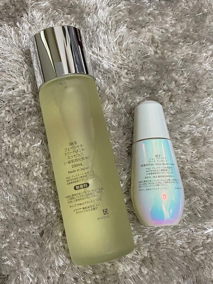 SK-II 新品未使用化粧水美容液セット