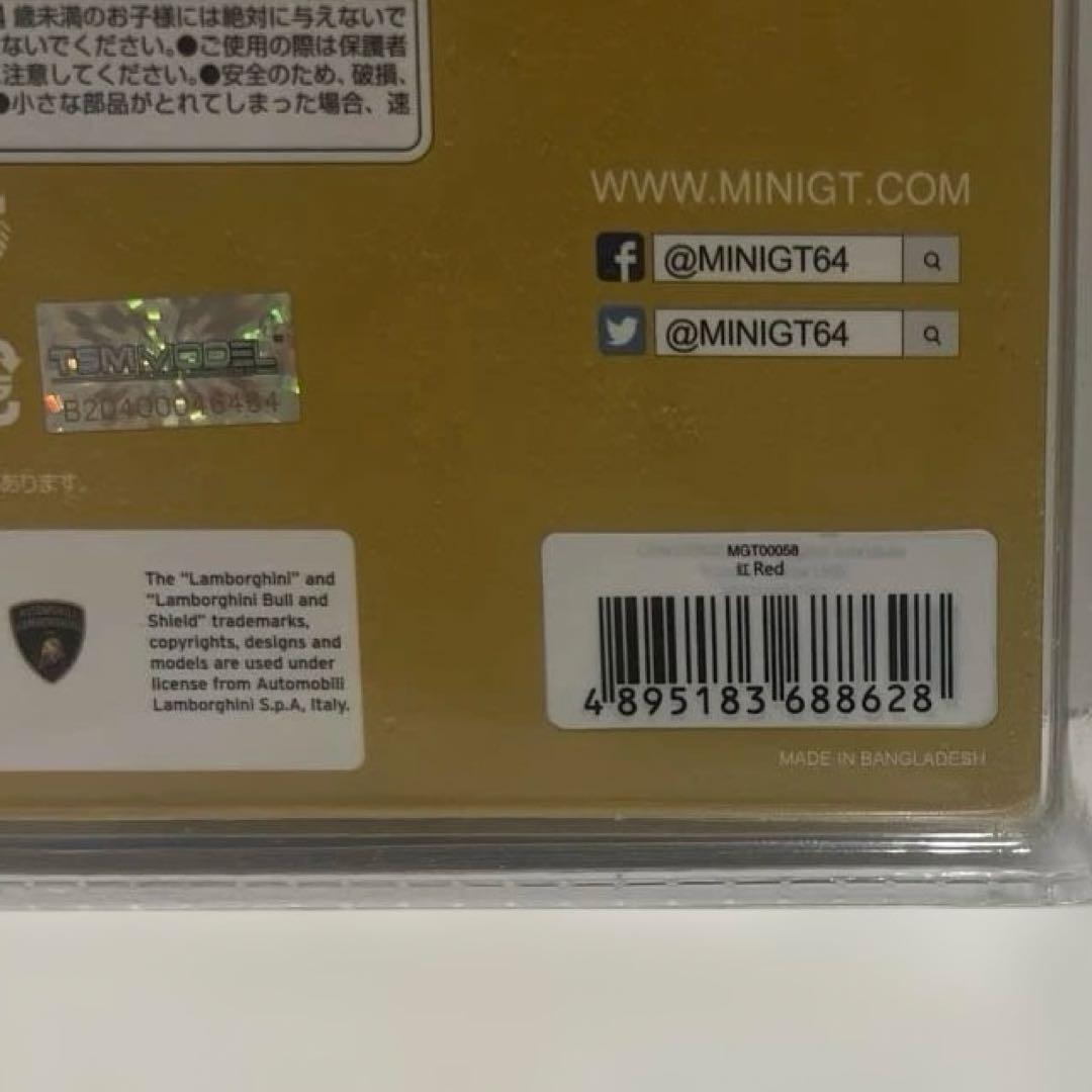 MINIGT ランボルギーニ アベンタドール