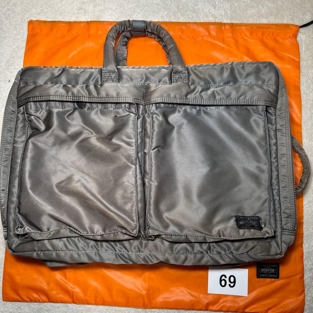 69 ポーター　タンカー　ビジネスバッグ　3way シルバー