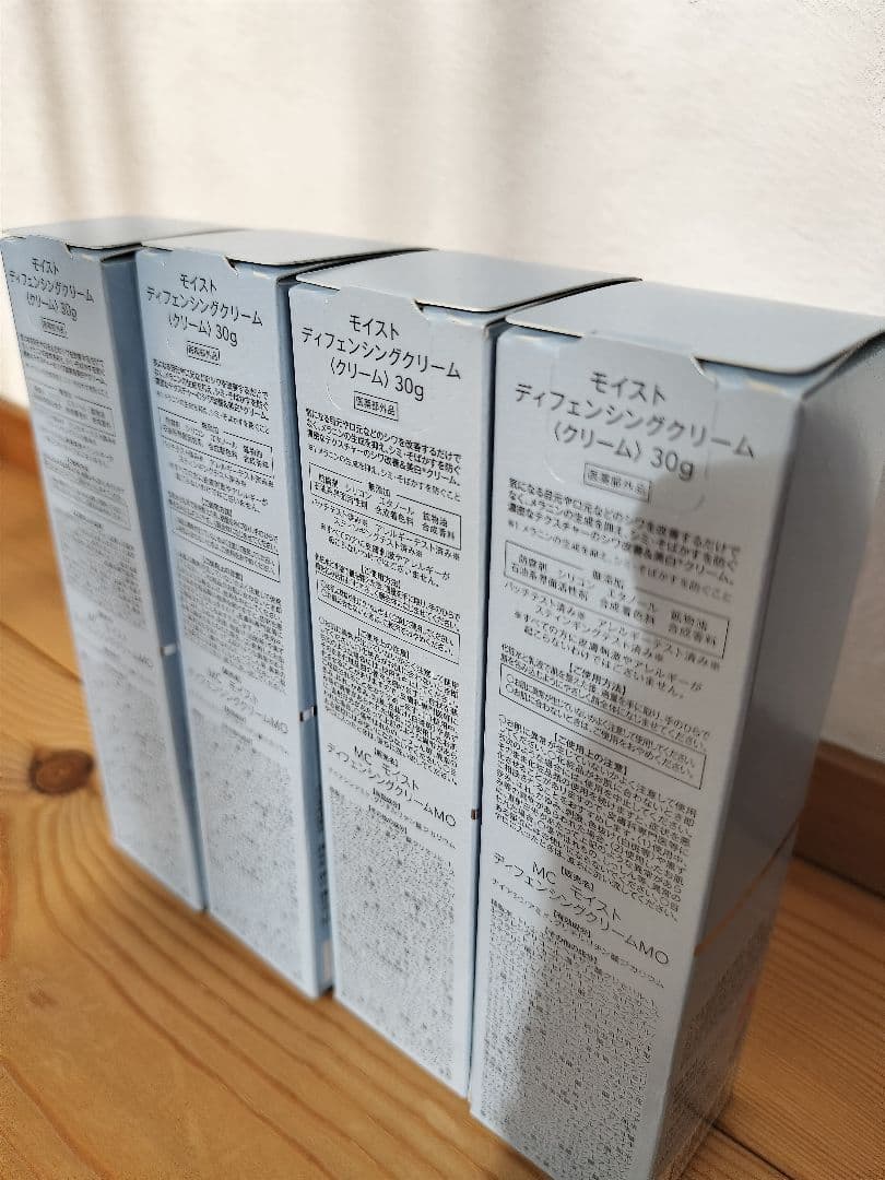 新品未使用】9本セットモイストディフェンシングクリーム30gミュゼ　迅速発送