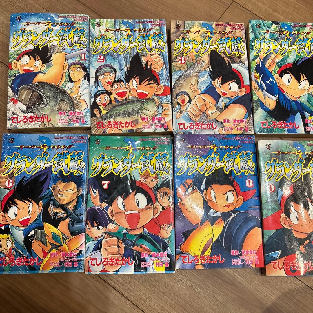 グランダー武蔵　1〜10巻　全巻セット中古