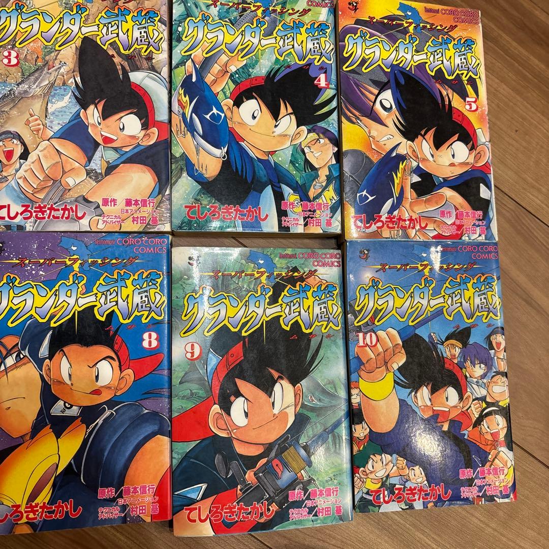 グランダー武蔵　1〜10巻　全巻セット中古