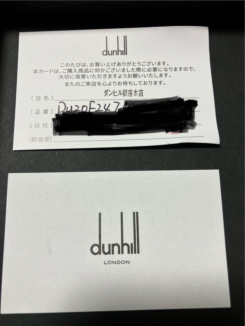 【ゆっくり発送】dunhill ネイビー レザー 名刺入れ未使用品